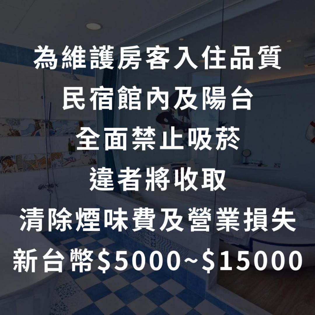 Taitung Sea Level Bed and Breakfast Εξωτερικό φωτογραφία